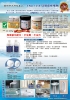 ENA-1358DELUXE CERAMIC REPAIRING PUTTY