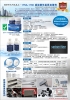 ENA-1186SUPER DUCT ALUMINUM ADHESIVE