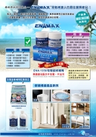 ENA-1358~
