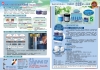 ENA-1288h\ೳ