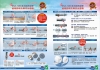 ENA-1288 OPERATION INSTRUCTION